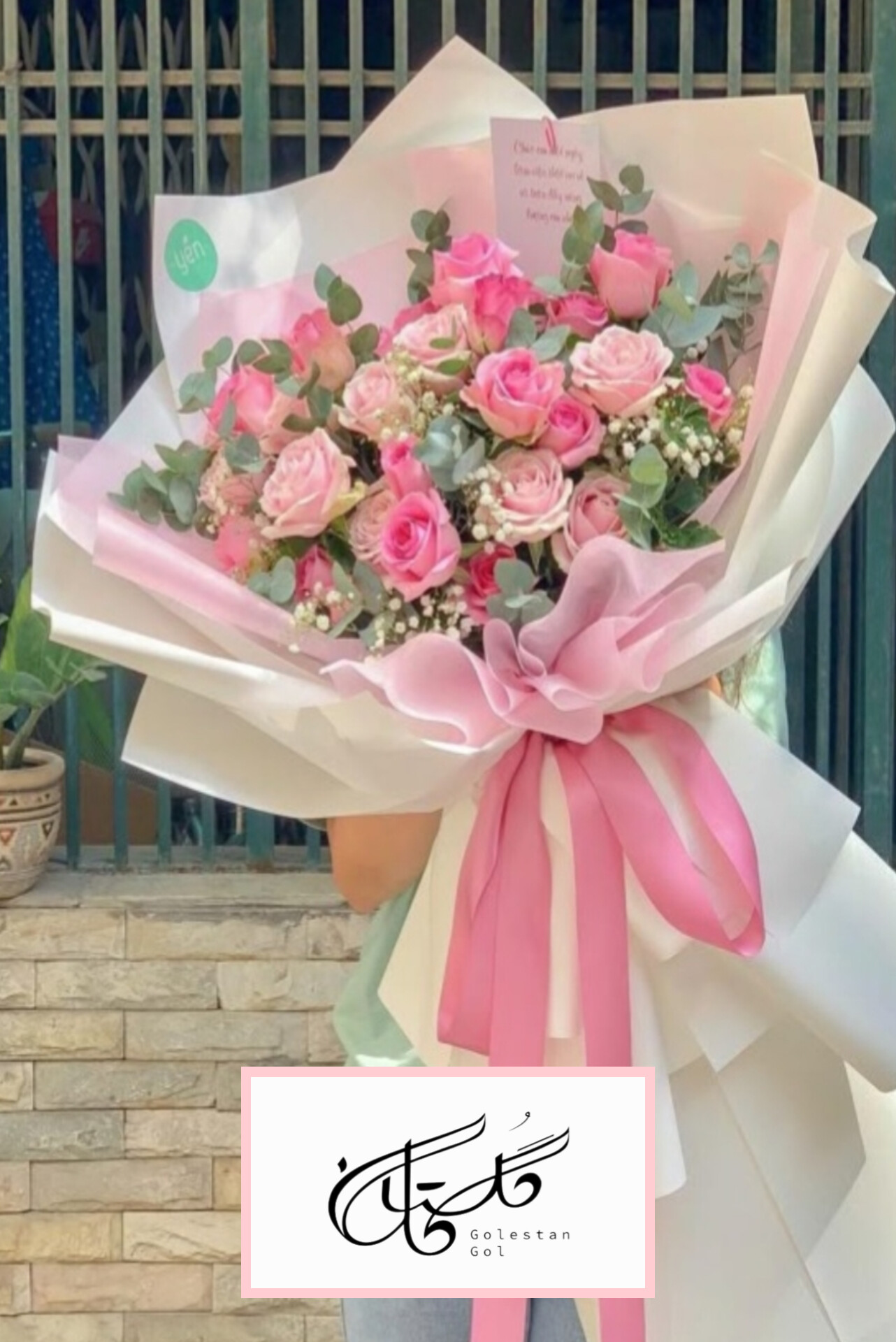 سفارش دسته گل در الهیه