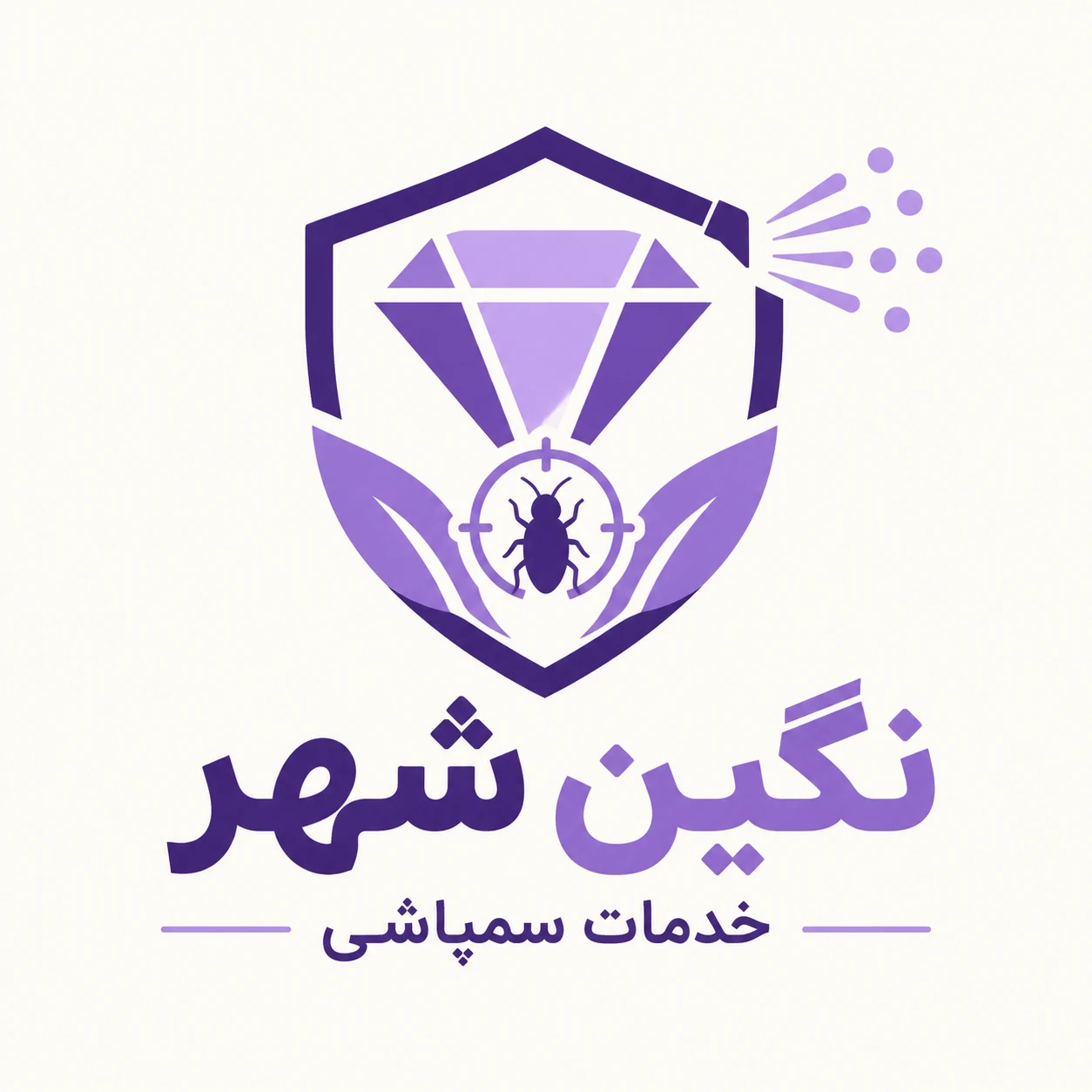 سم پاشی تخصصی در شاهین شهر و سپاهان شهر توسط تیم نگین شهر