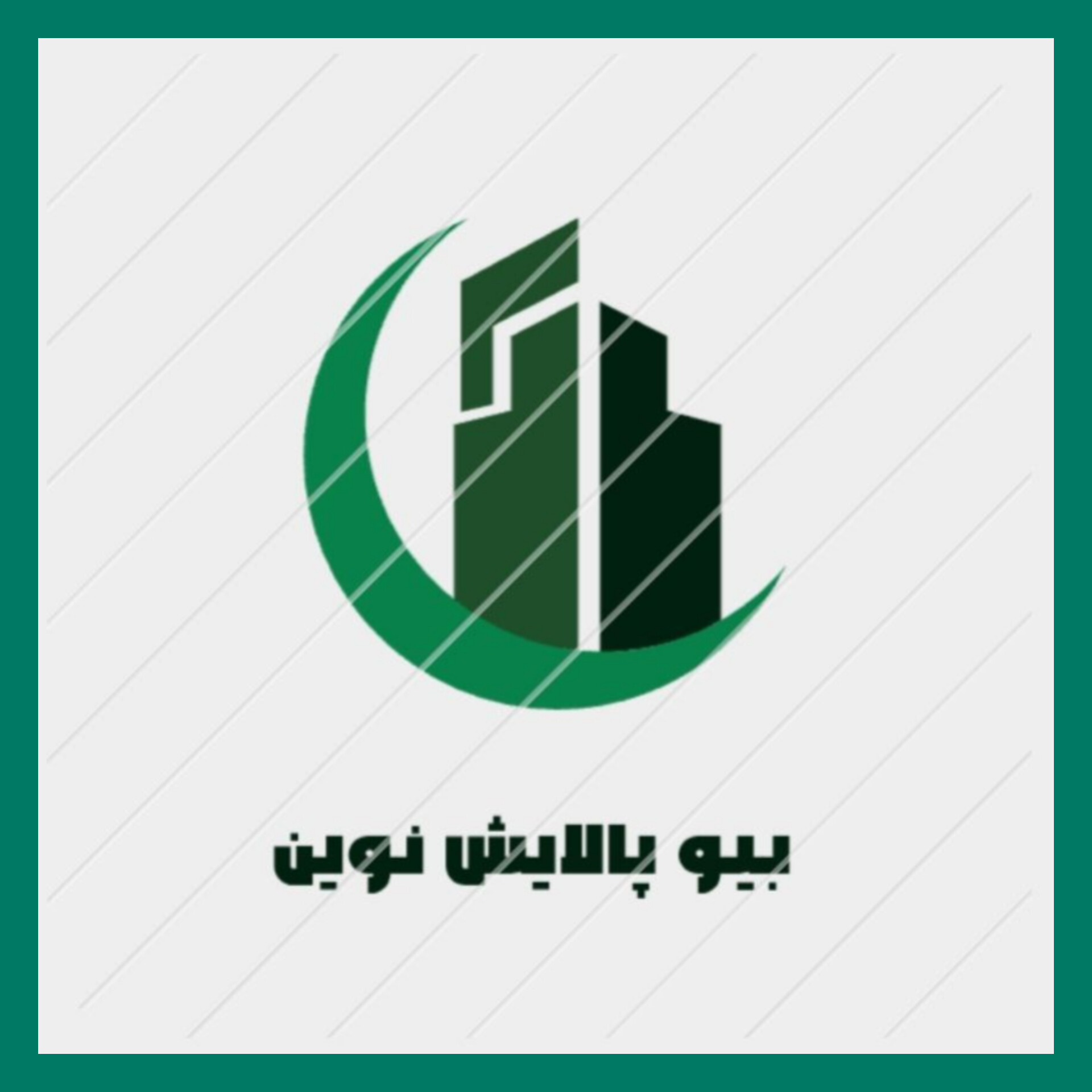 خرید روغن سوخته خوراکی کرج