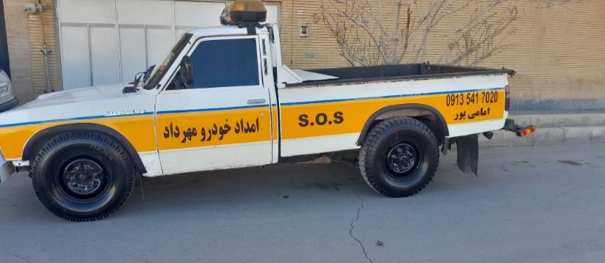 امداد خودرو در شاهین شهر