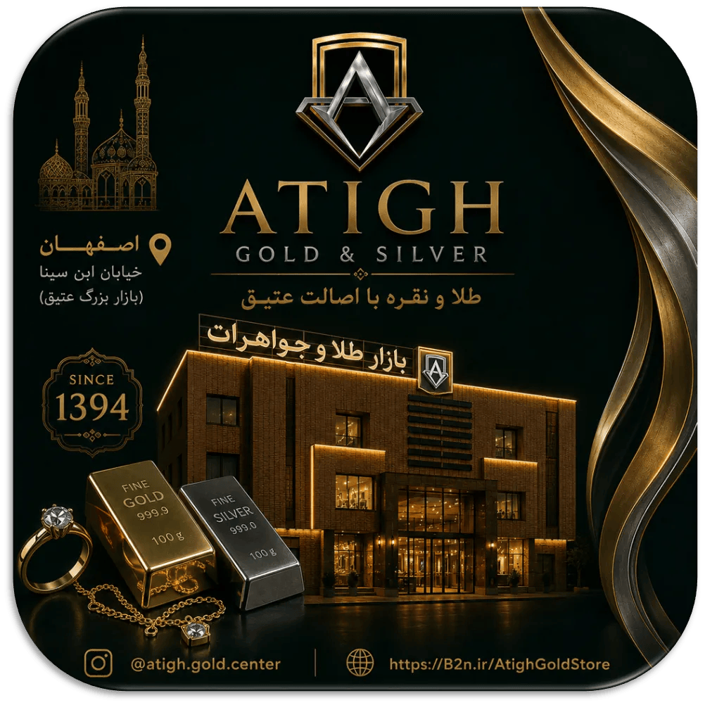 ساختار و امکانات