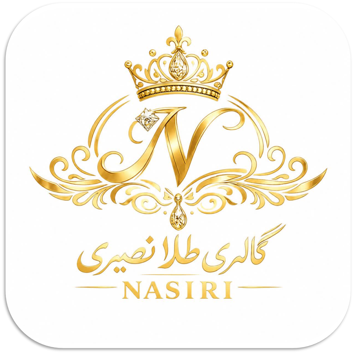 گالری طلا نصیری 