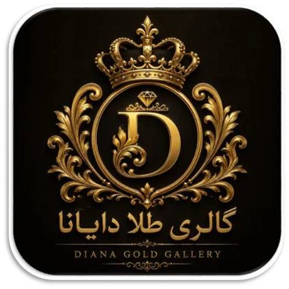 گالری طلا دایانا