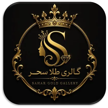 گالری طلای سحر