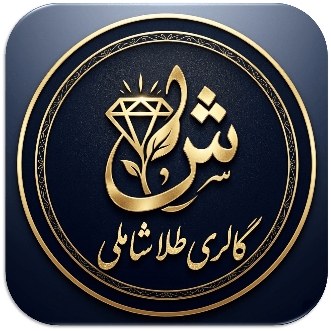 گالری طلا شاملی