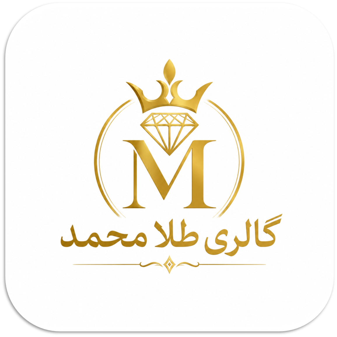 گالری طلا محمد