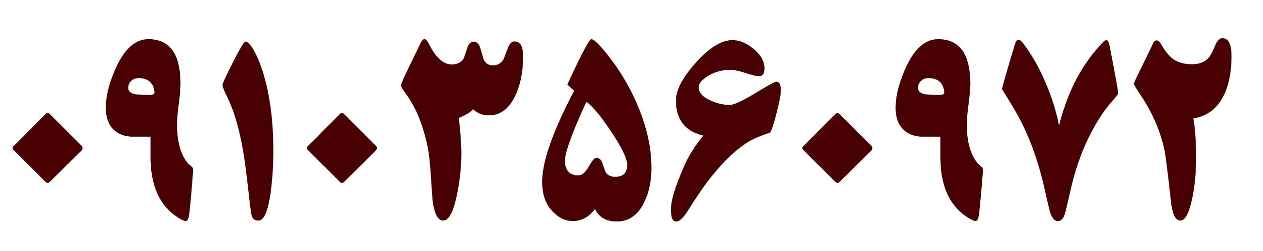 قالیشویی در چالوس