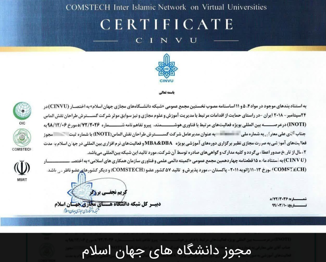 آزاده حیدری