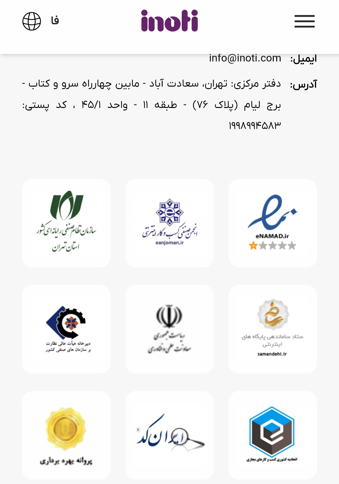 آزاده حیدری