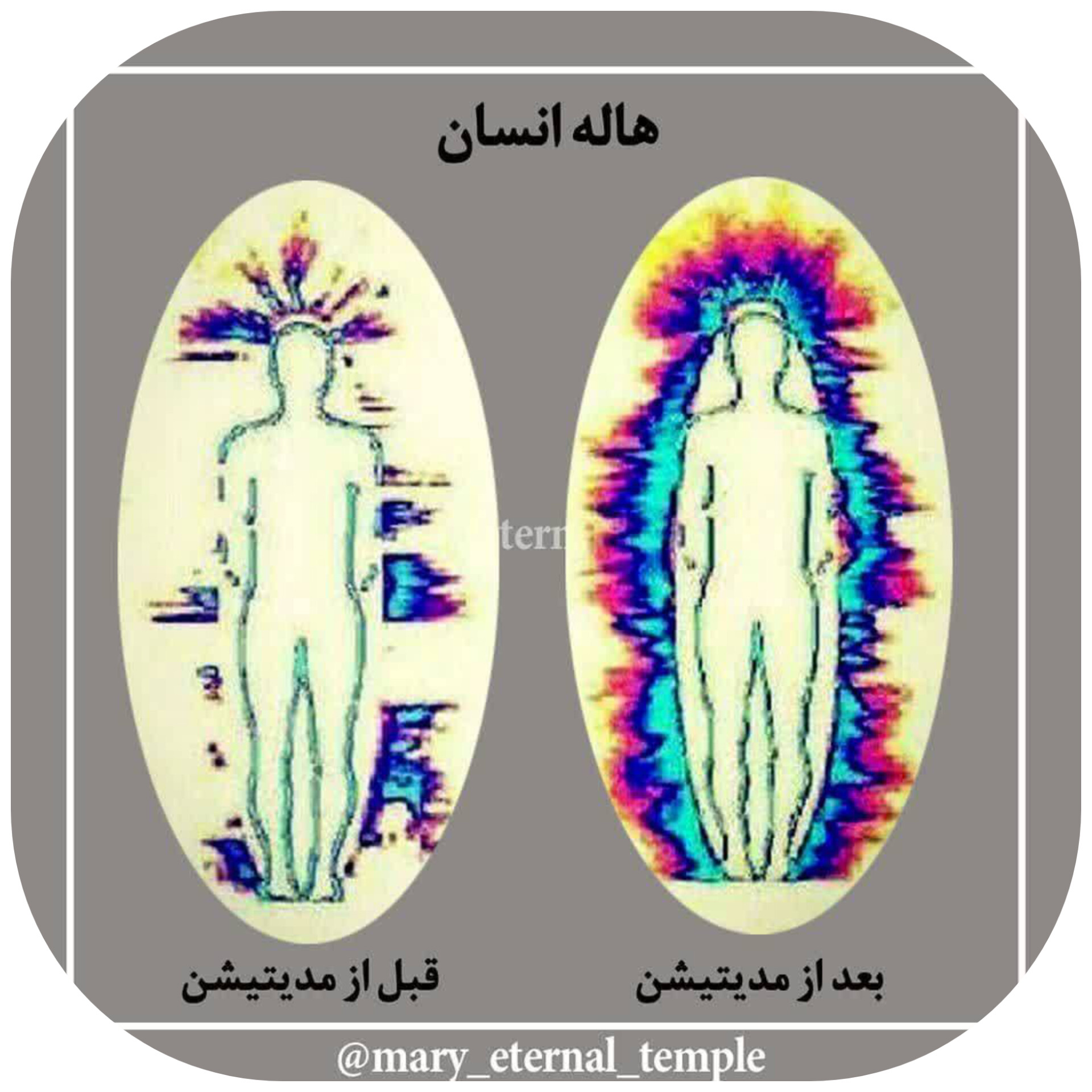 آموزش مدیتیشن و متافیزیک خانه کمال&nbsp;