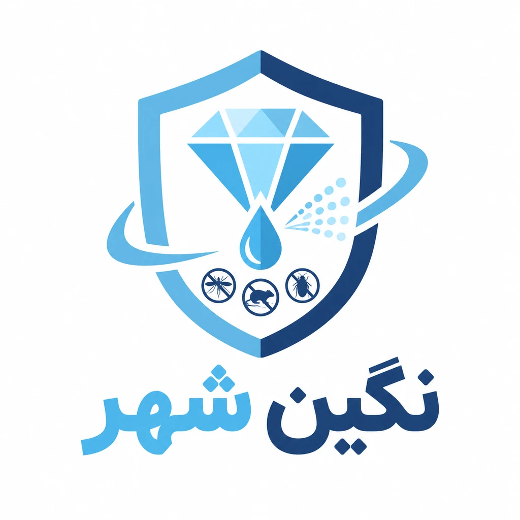 لوگوی شرکت سم پاشی نگین شهر