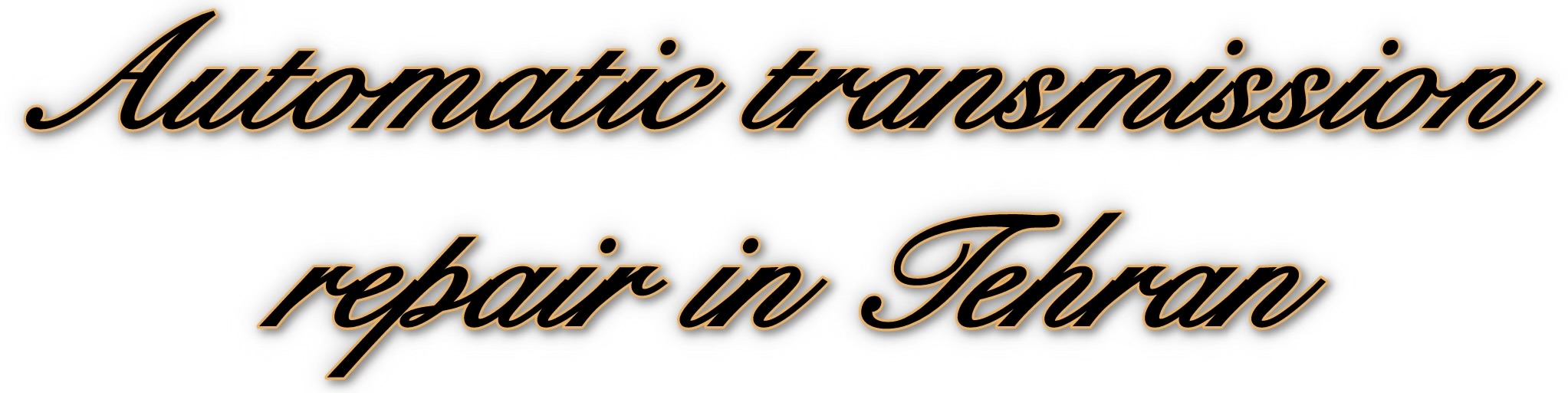 پرویز اصلانی