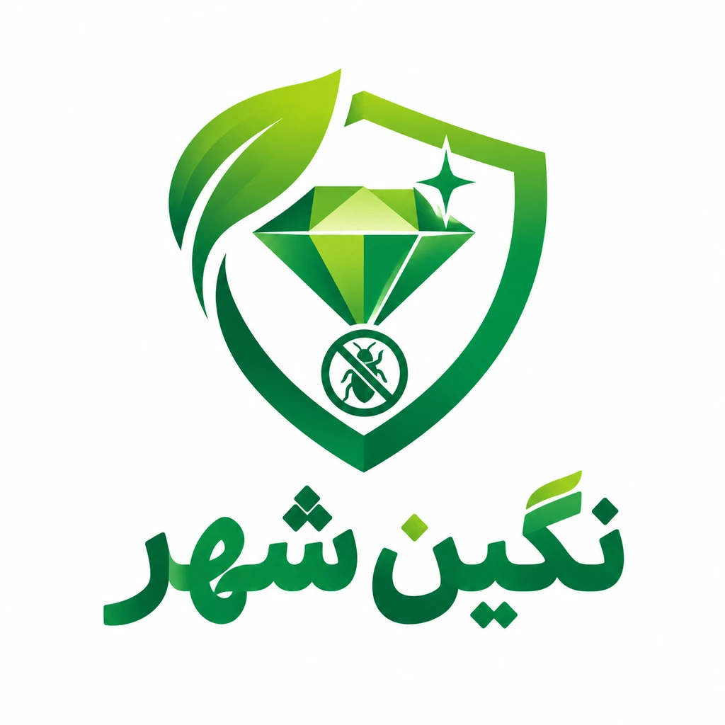 سم پاشی تخصصی خیابان پروین و خیابان وحید توسط تیم نگین شهر