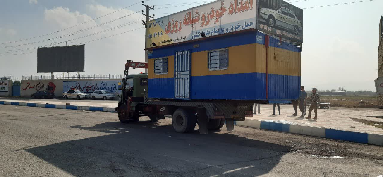 یدک کش در شهر بویین زهرا