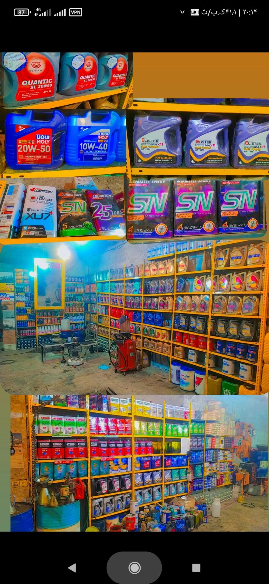 تعویض روغن و آپاراتی خودرو