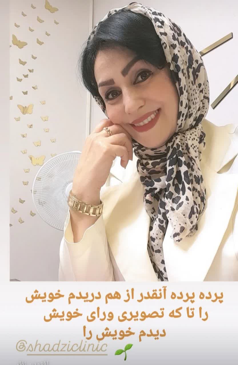 مشاور بعد از ازدواج اصفهان