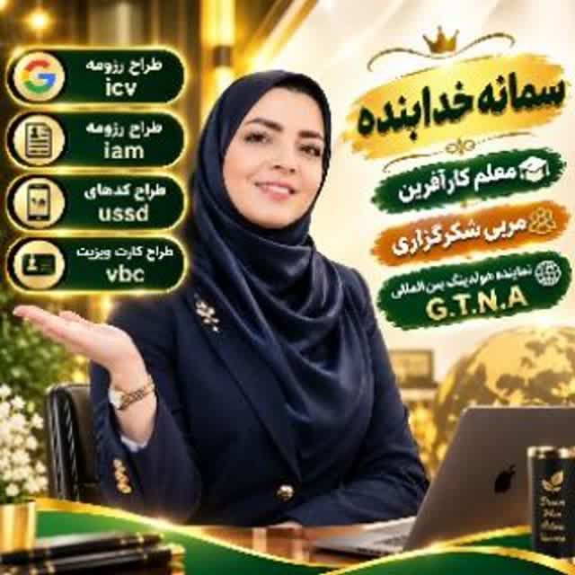 معرفی خدمات بی‌نظیر شرکت و نمونه‌کارهای حرفه‌ای دیجیتال