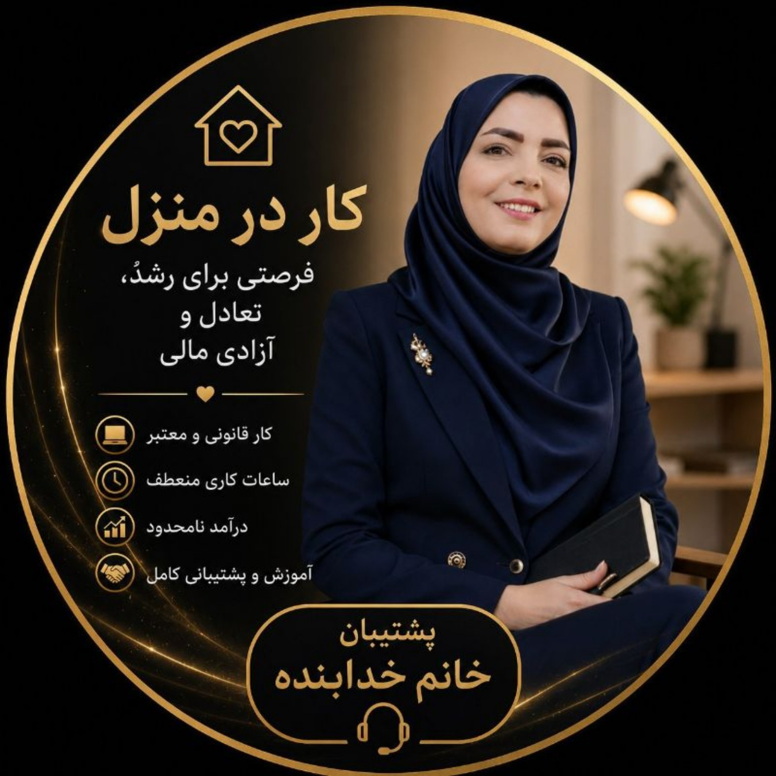 نمایش فعالیت کاری در منزل با گوشی و ابزارهای ارتباطی دیجیتال