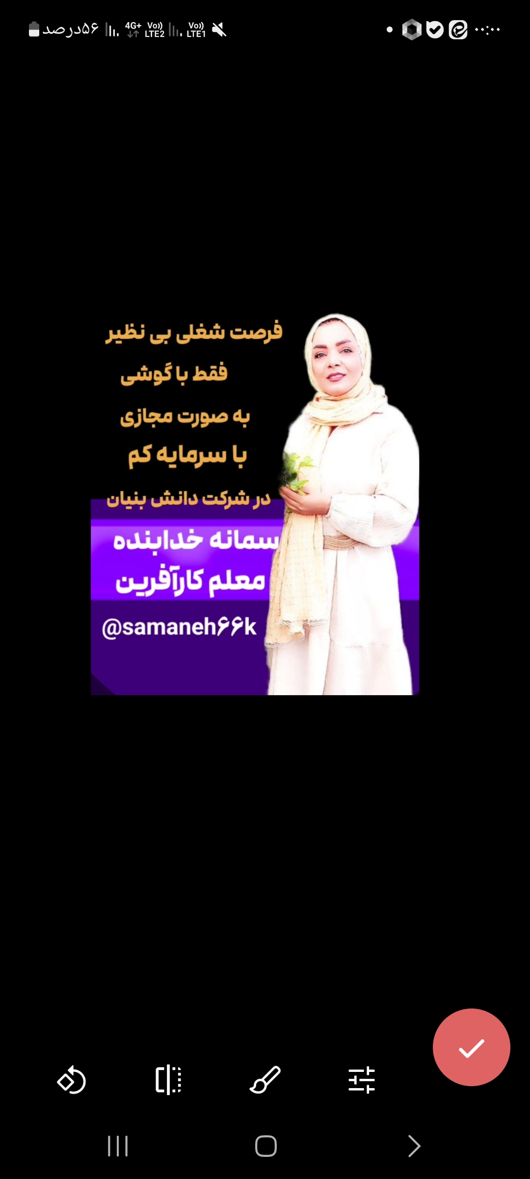 همراهی سمانه خدابنده برای رشد کسب‌وکار و توسعه فعالیت‌های حرفه‌ای