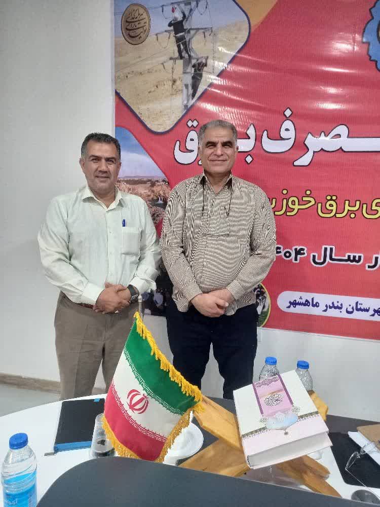 مرد ارزشی و مردمی شرکت توزیع برق بندر ماهشهر حاج سید راشد موسوی
(مهندس یوسف حیدری)