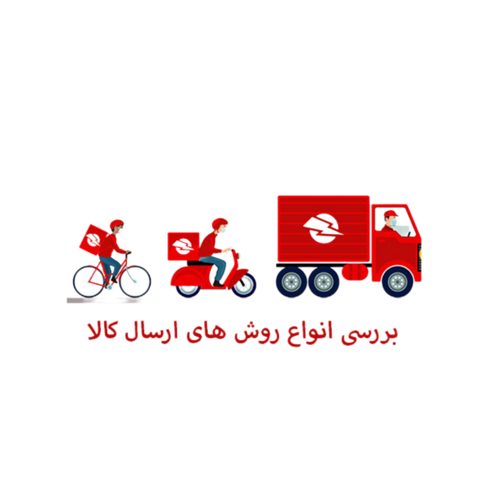 لوازم یدکی مدیران خودرو