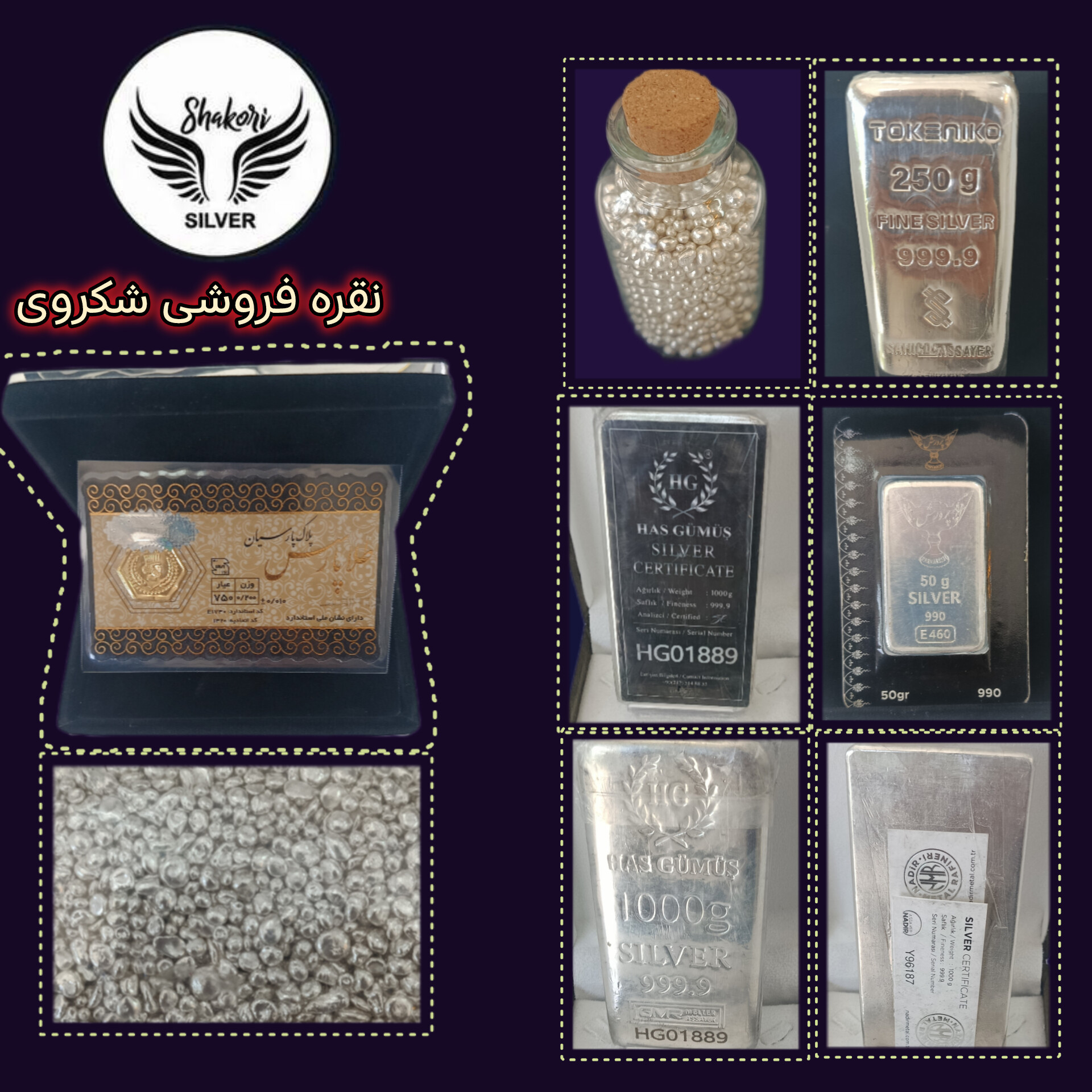 قیمت نقره در اصفهان