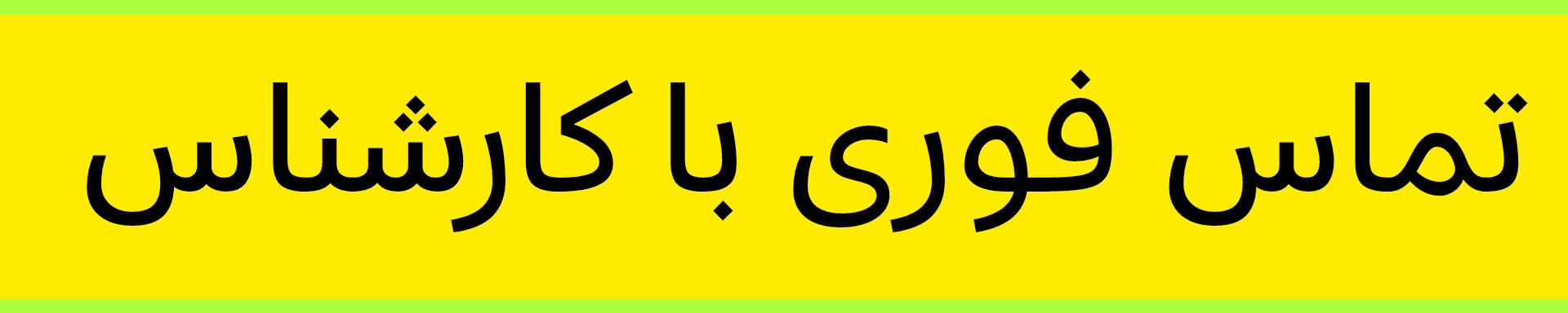 قیمت روز نقره دراصفهان