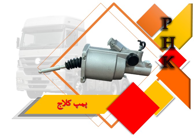 خرید لوازم ترمز تریلی