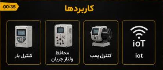 کاربرد ترانس جریان حلقوی