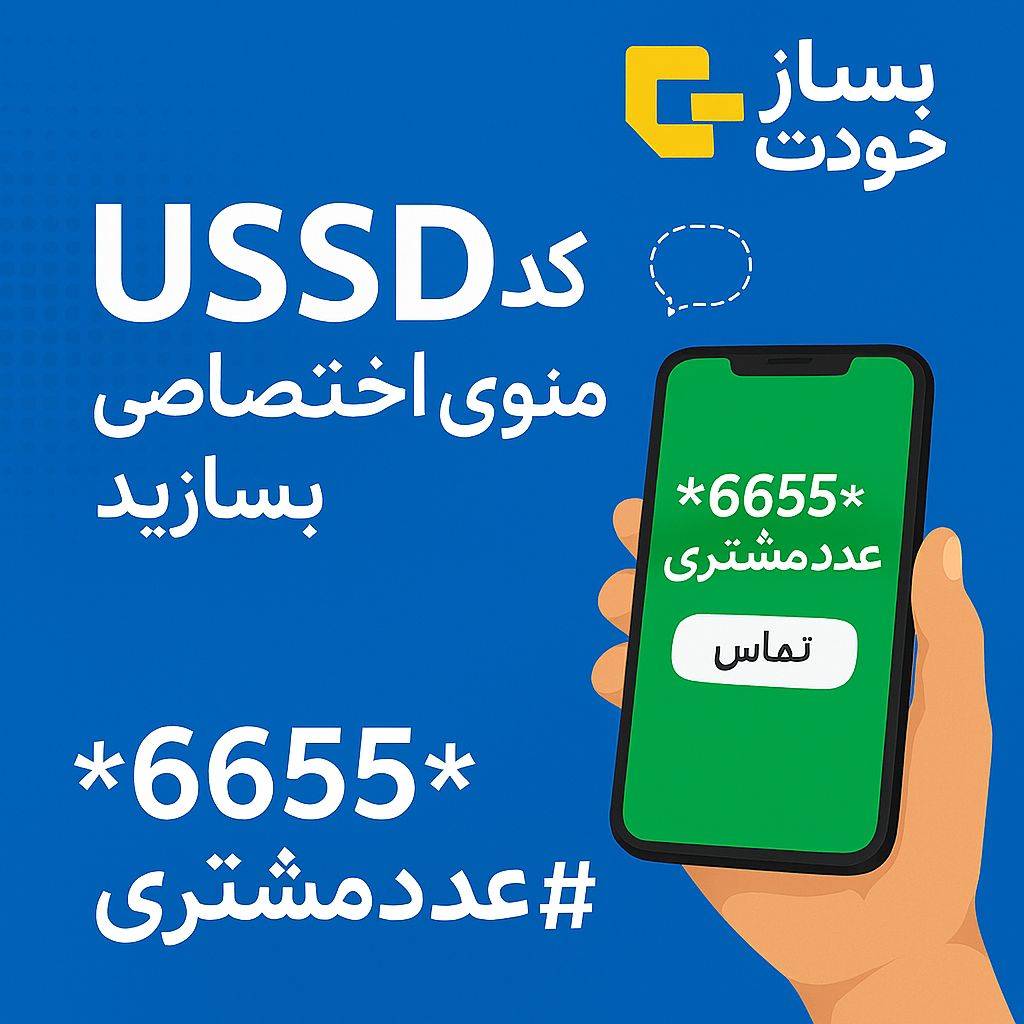مهدیه کامیاب