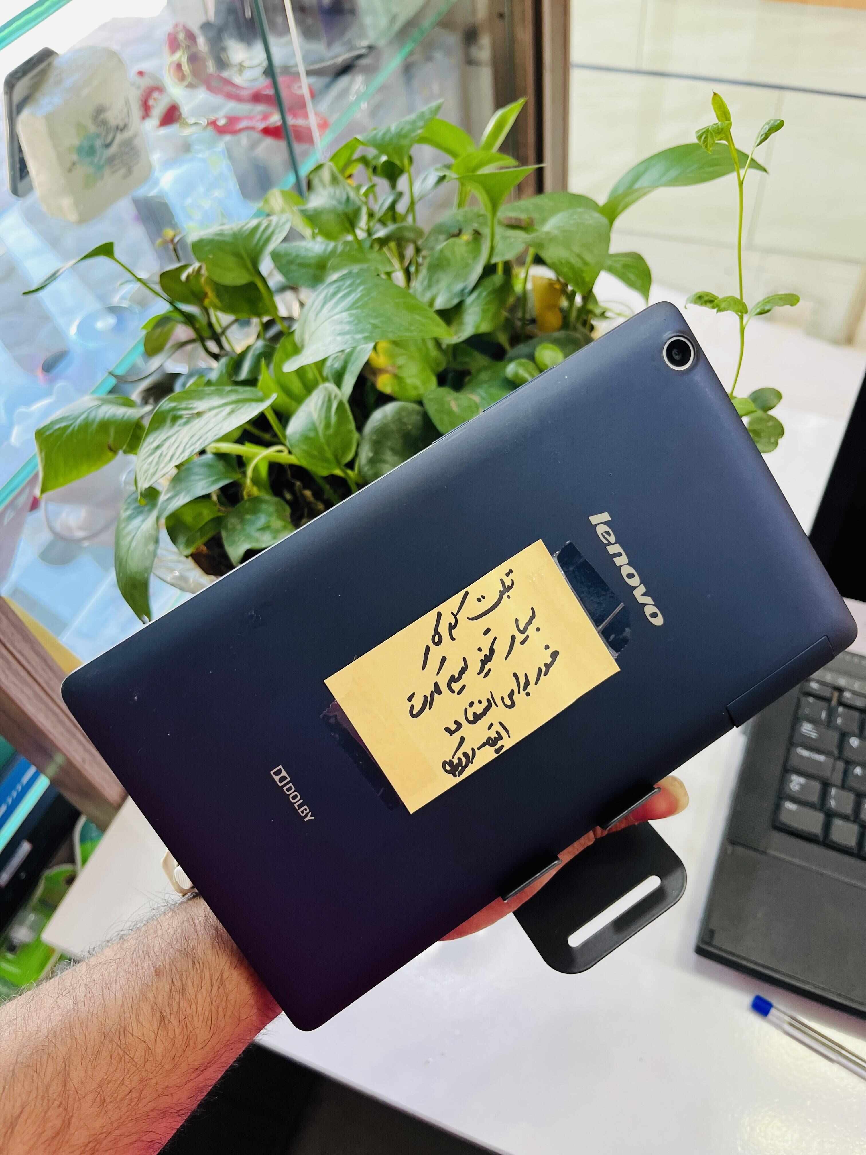 موبایل بهنام خوراسگان