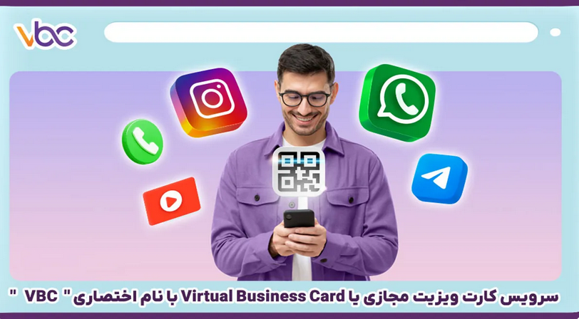 مشاور خدمات هوشمند