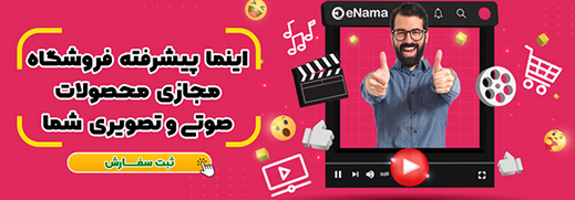 مشاور خدمات هوشمند