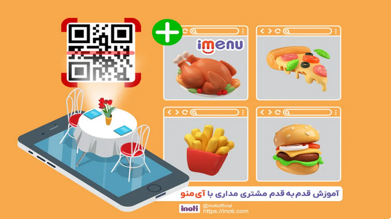 مشاور خدمات هوشمند