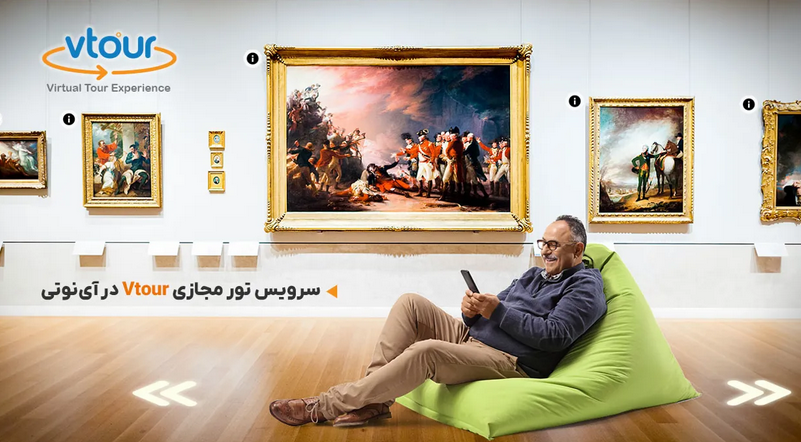 مشاور خدمات هوشمند