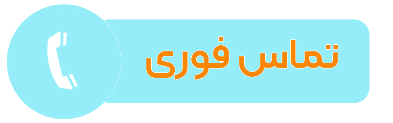 باربری فدک بار