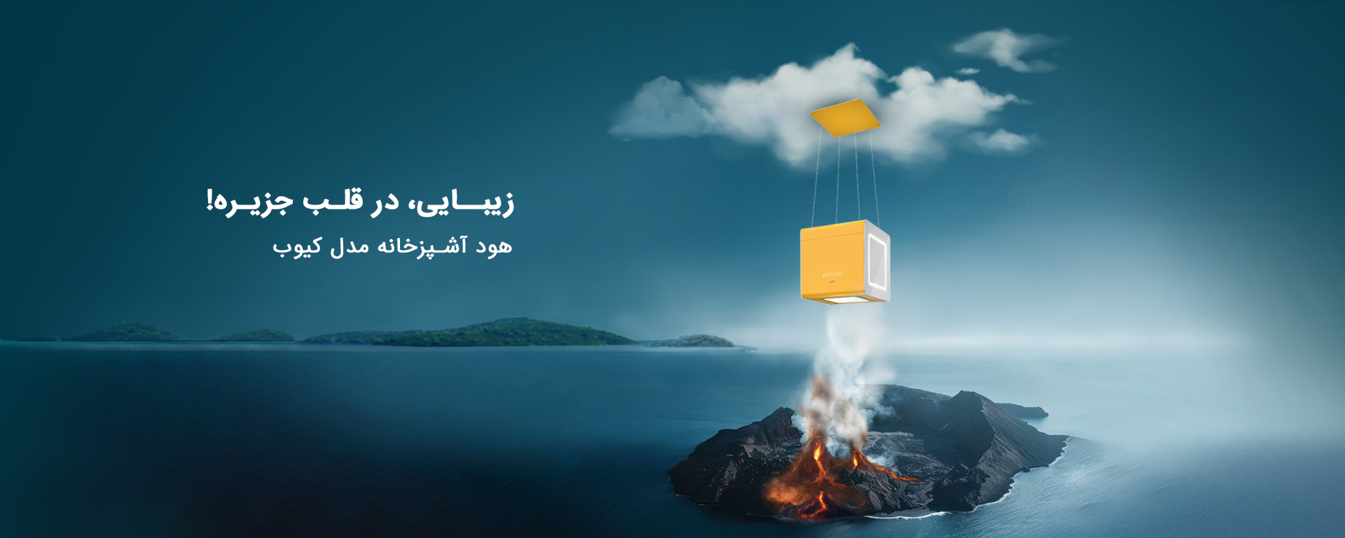 هود کن