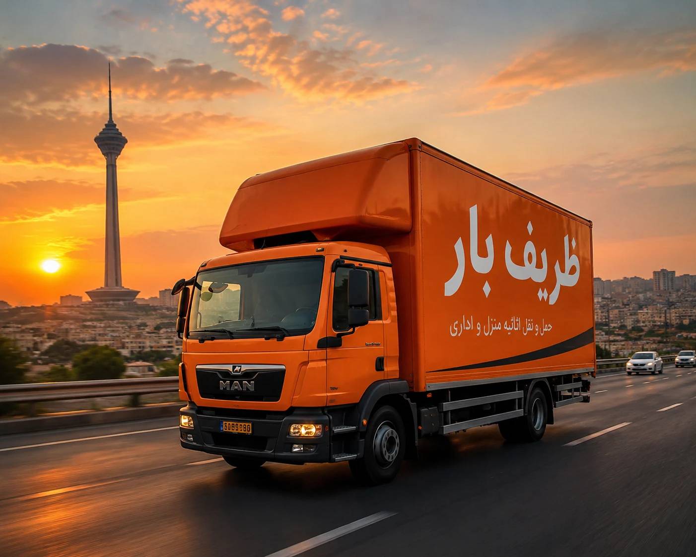 ظریف بار