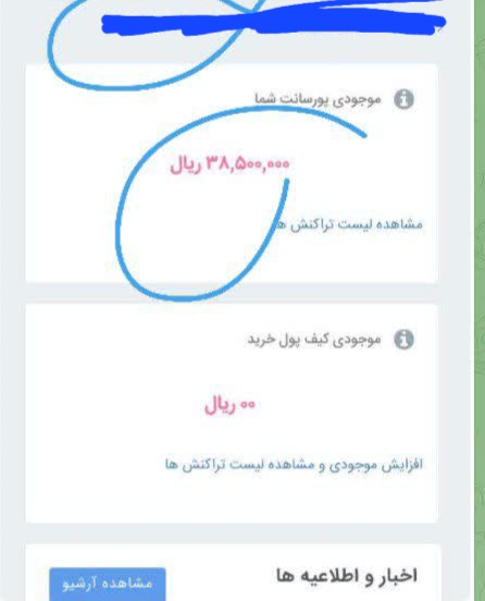 نیکناز تقی زاده