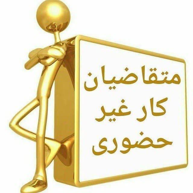 نیکناز تقی زاده