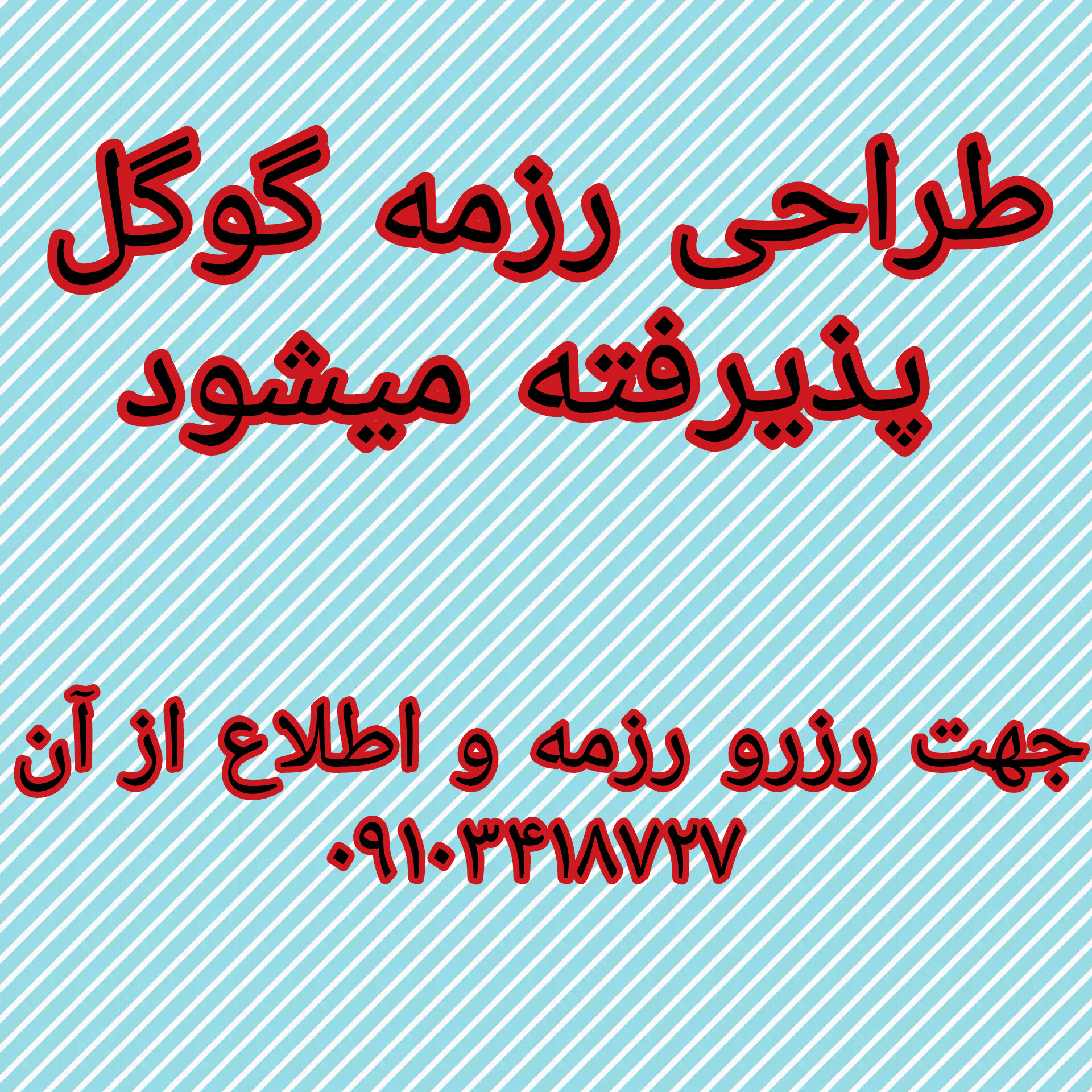 نیکناز تقی زاده
