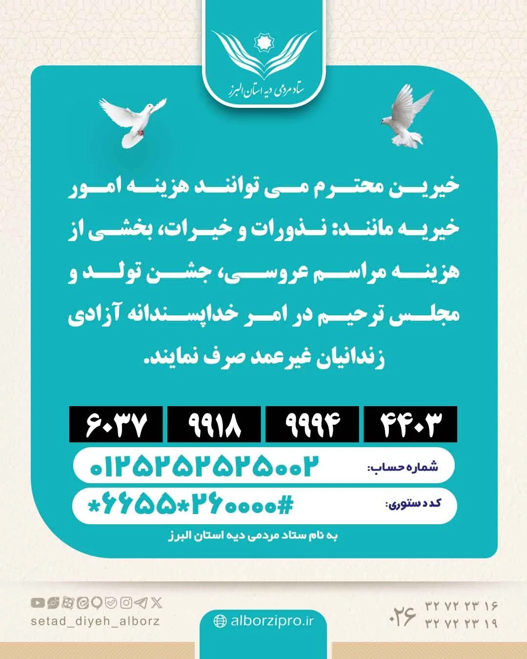 نمونه کار
