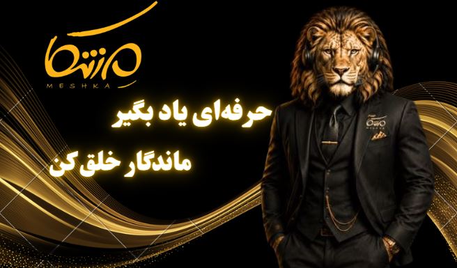 آموزش تاتو در شیراز