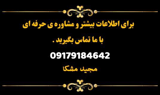 آموزش تاتو در شیراز