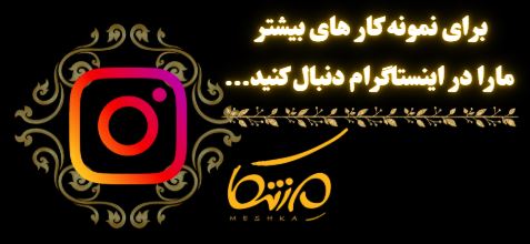 اینستاگرام
