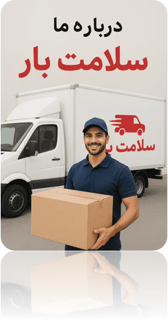 سوابغ ما