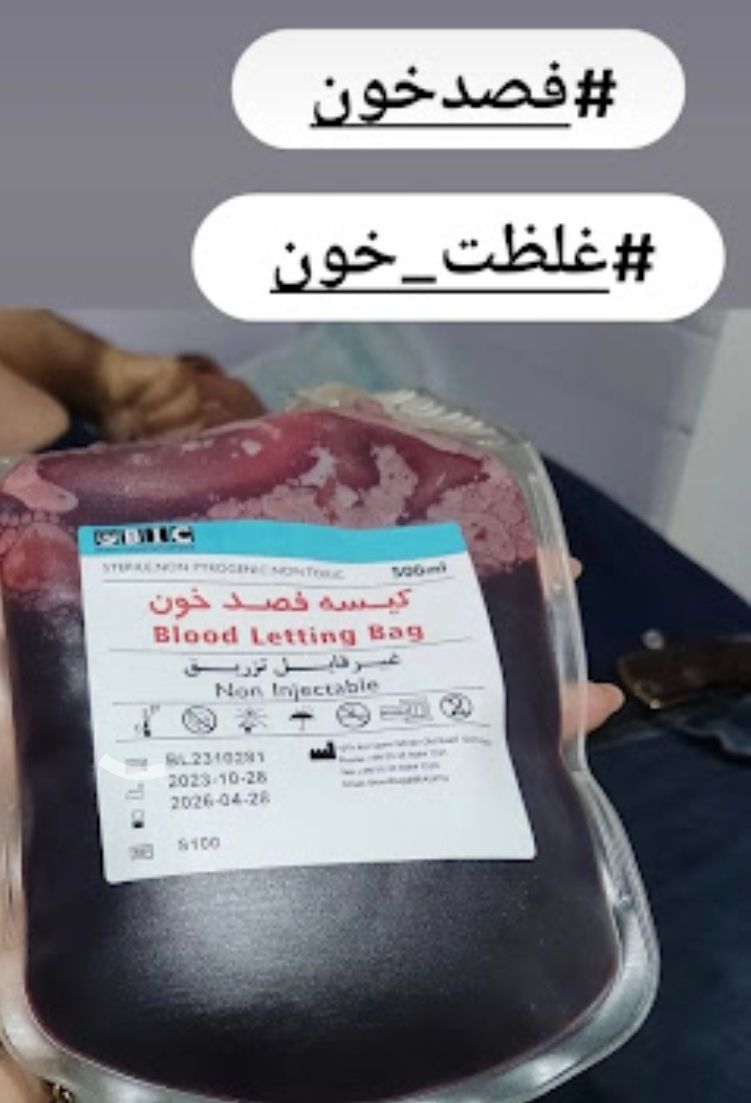 پرستاری منزل تبریز