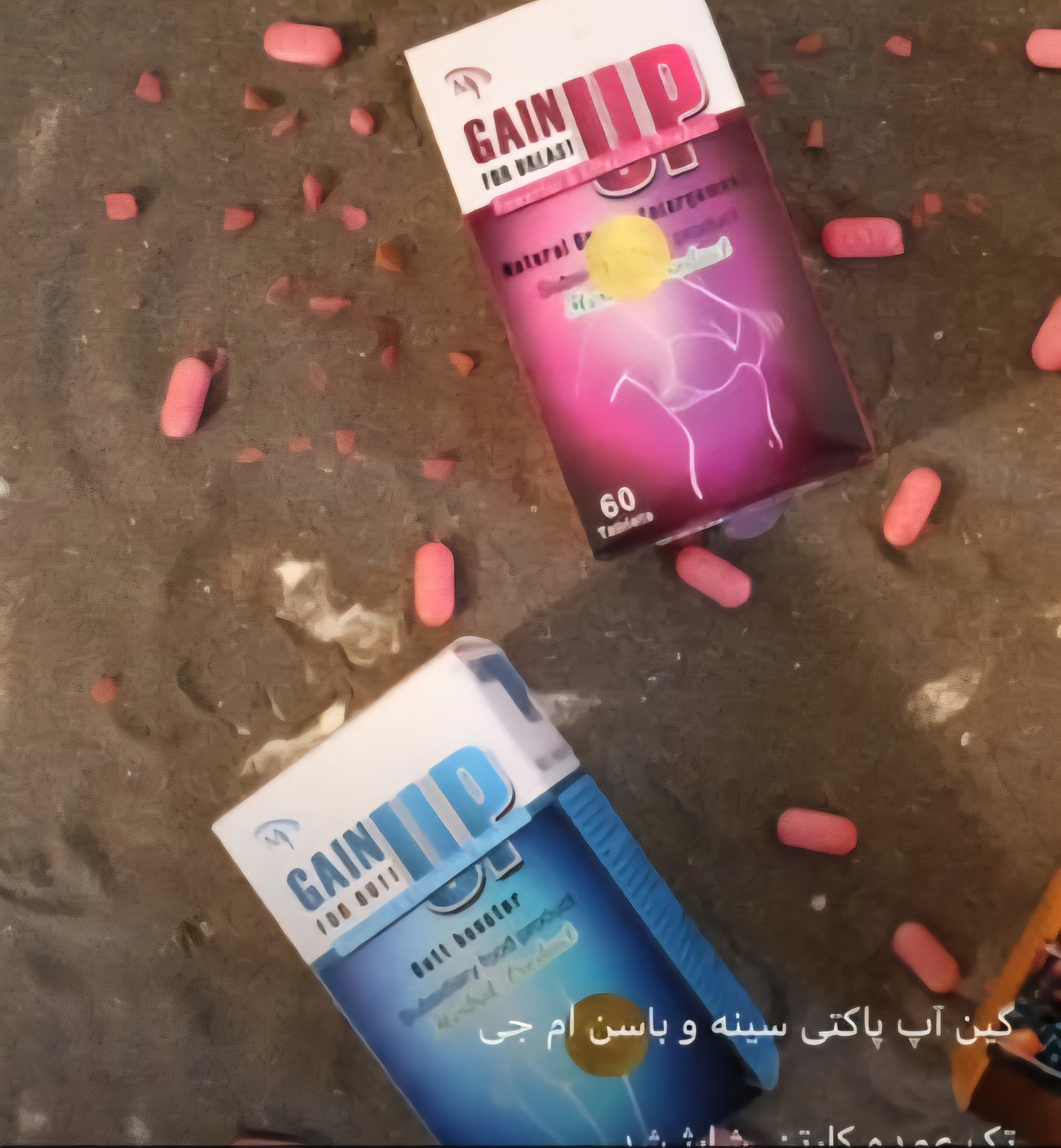 تصویر دوم محصولات