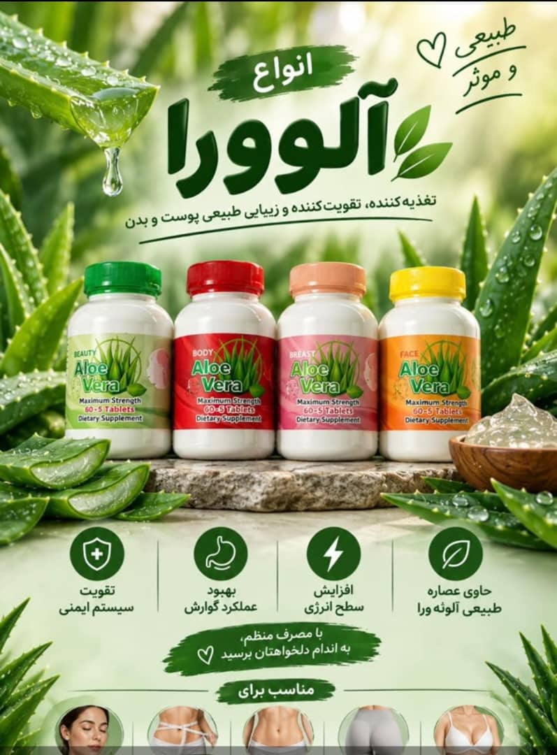 نقویت کننده طبیعی