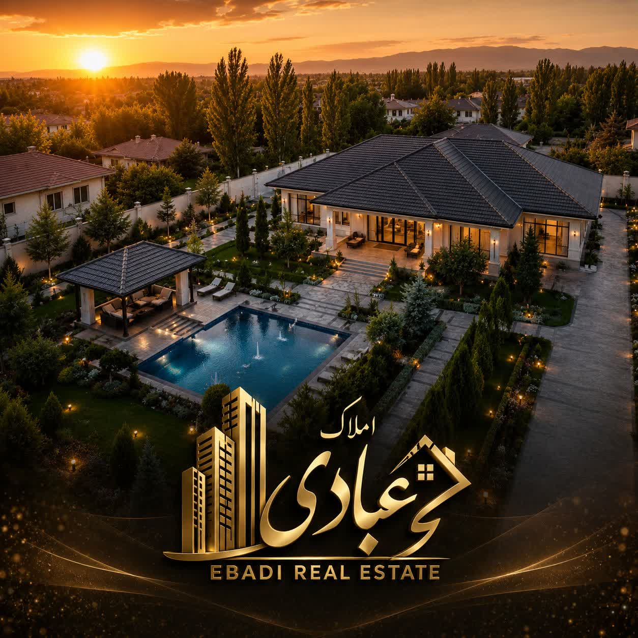 املاک عبادی